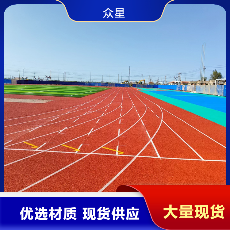承德市橡胶跑道篮球场硅PU - 一站式服务