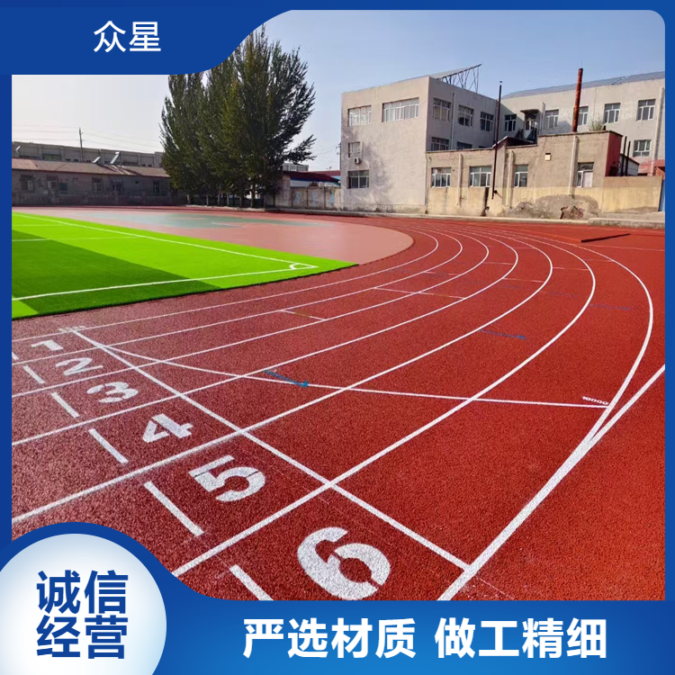 承德市塑胶跑道材料学校塑胶跑道 - 排名