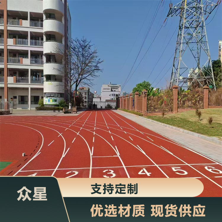 承德市塑胶跑道材料橡胶跑道 - 排名